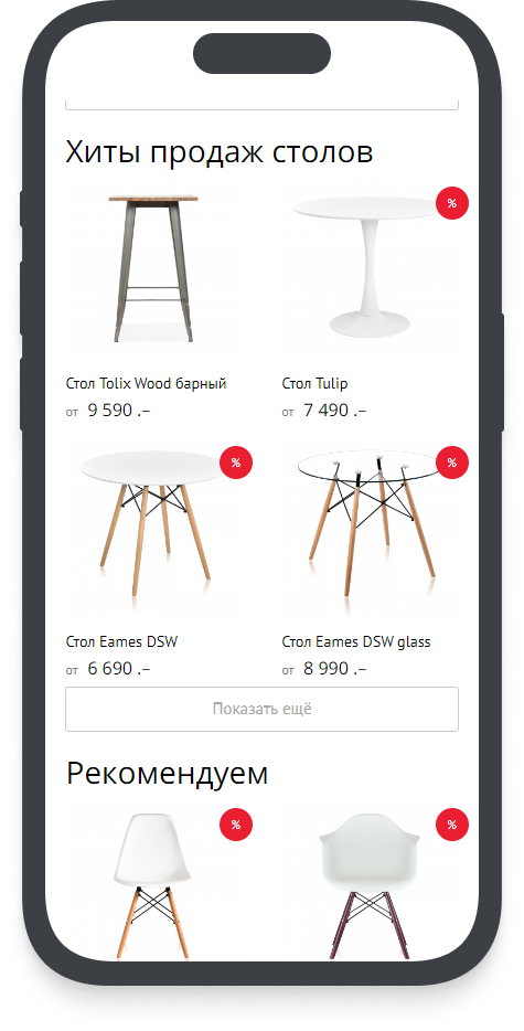 Клиент и задача