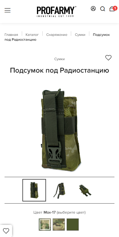 Клиент и задача