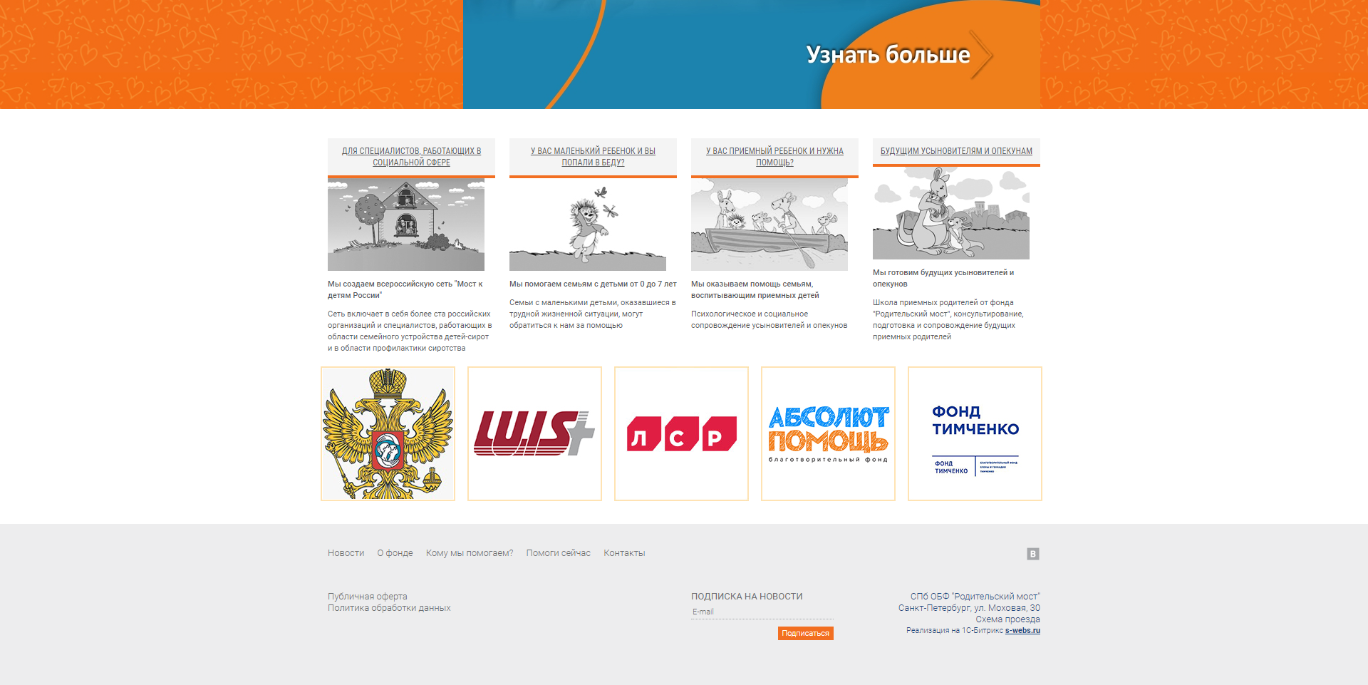 Клиент и задача