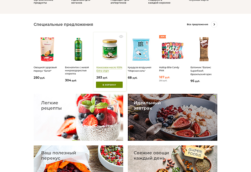 Клиент и задача