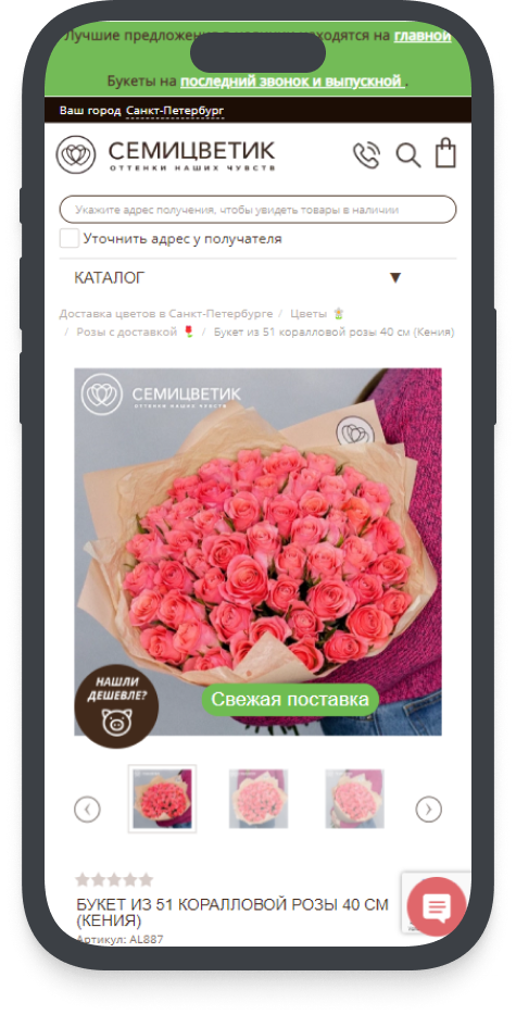 Клиент и задача