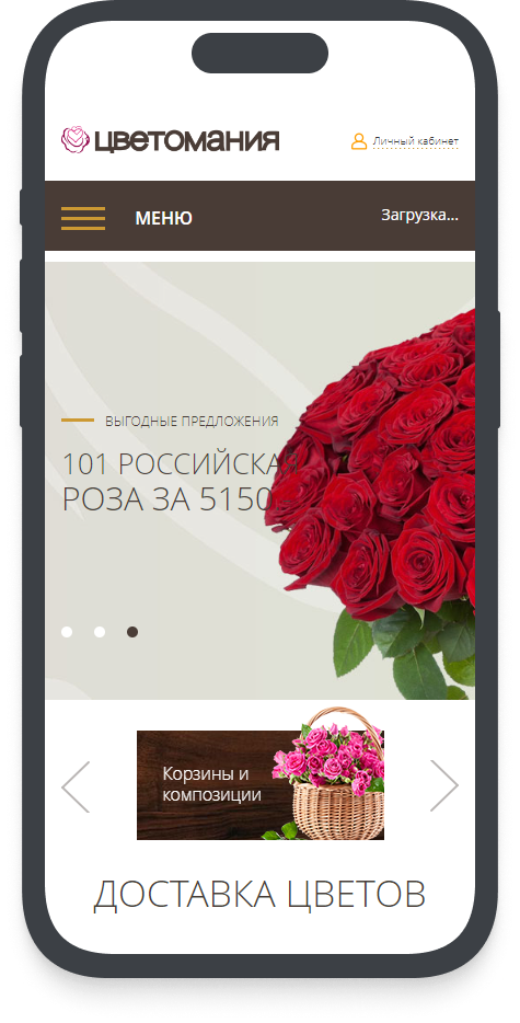 Клиент и задача