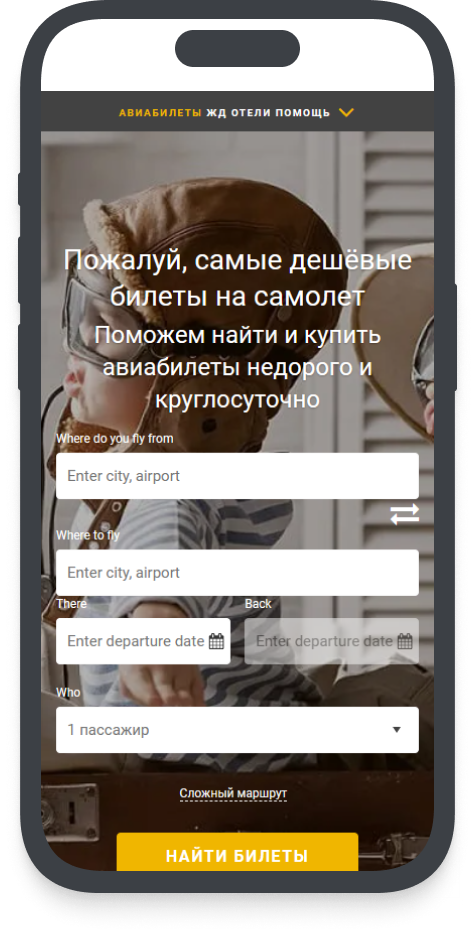 Клиент и задача