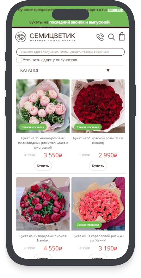 Клиент и задача