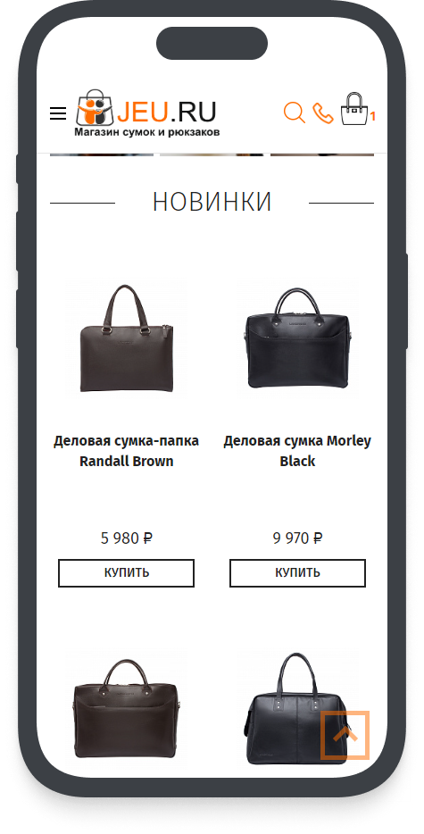 Клиент и задача