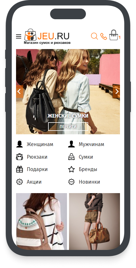 Клиент и задача