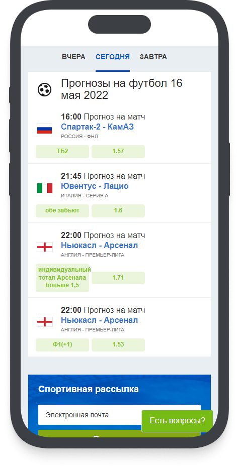 Клиент и задача