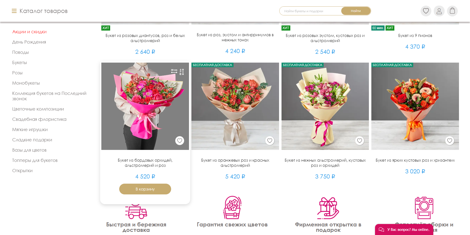 Клиент и задача