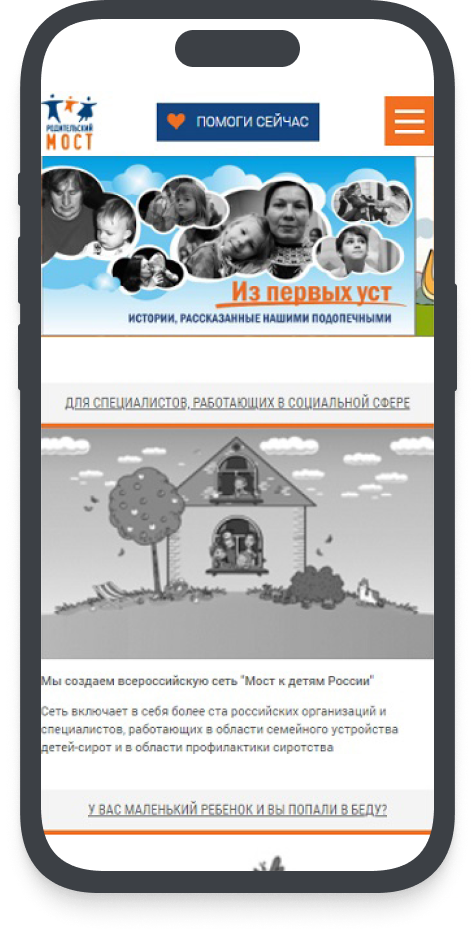 Клиент и задача