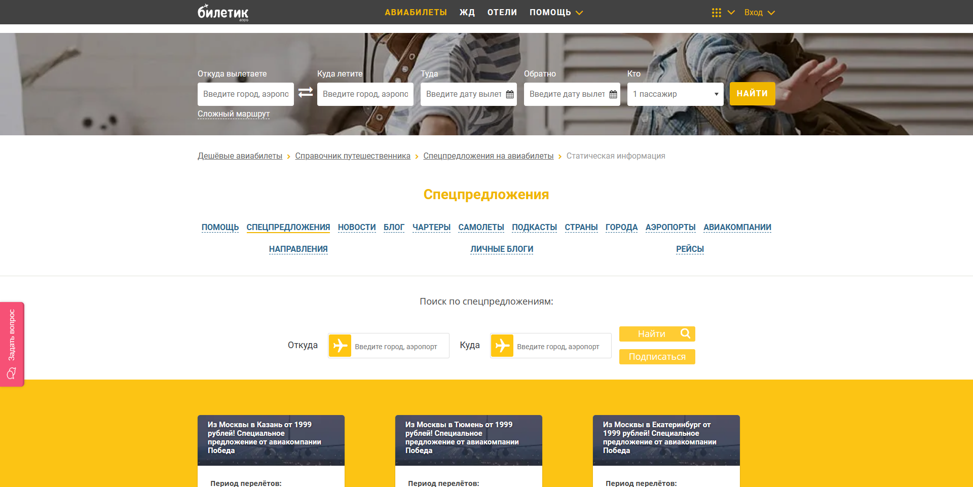 Планирование и старт работ