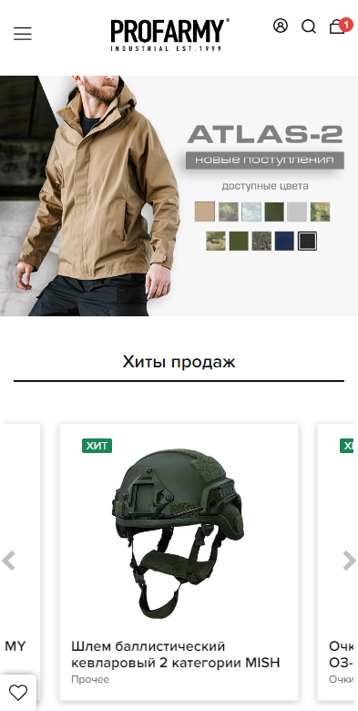 Клиент и задача