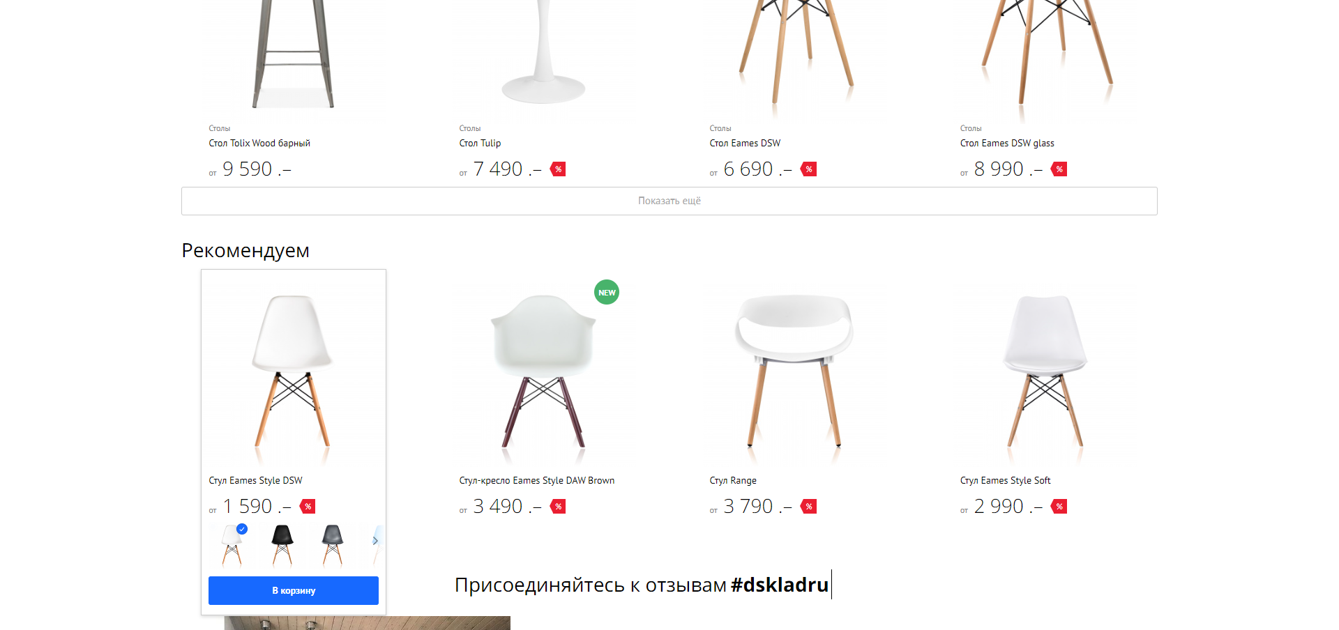 Клиент и задача