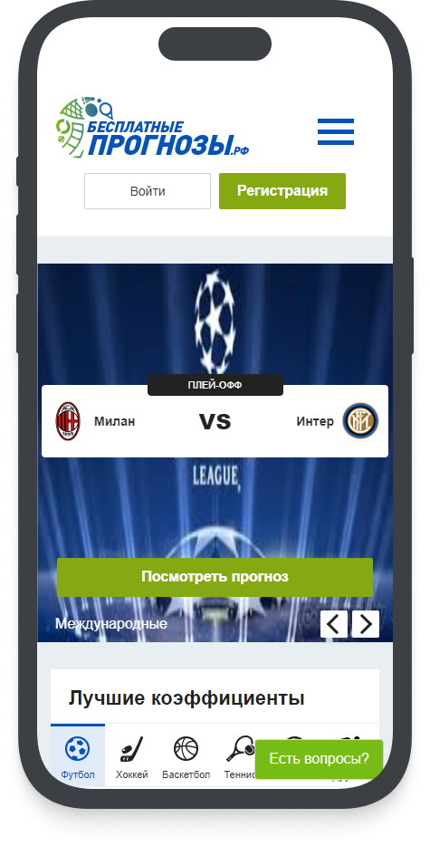 Клиент и задача