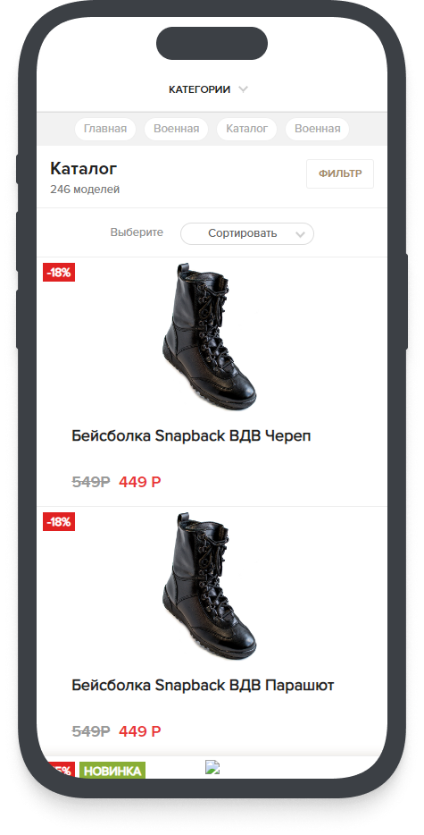 Клиент и задача