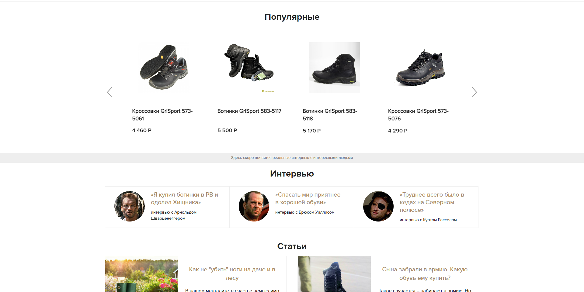 Клиент и задача