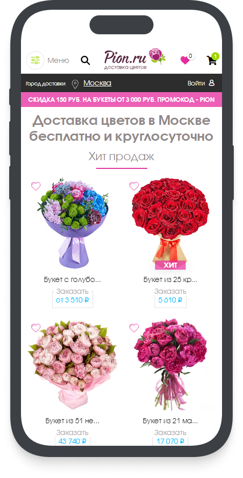 Клиент и задача