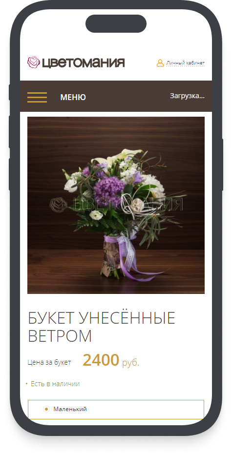 Клиент и задача