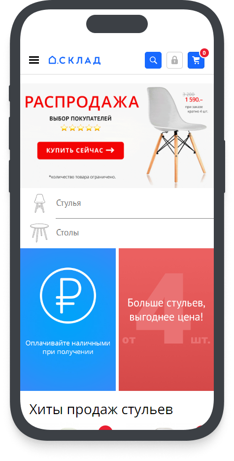 Клиент и задача