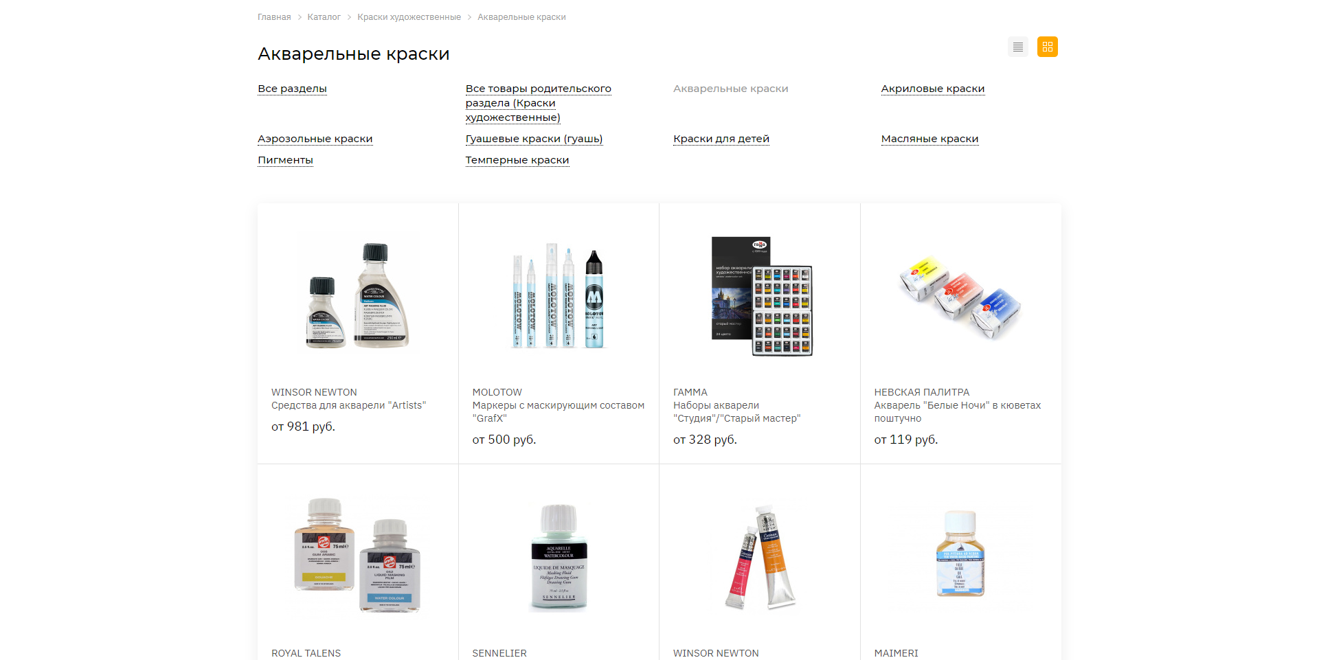 Клиент и задача