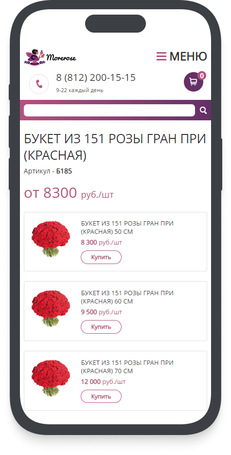 Клиент и задача