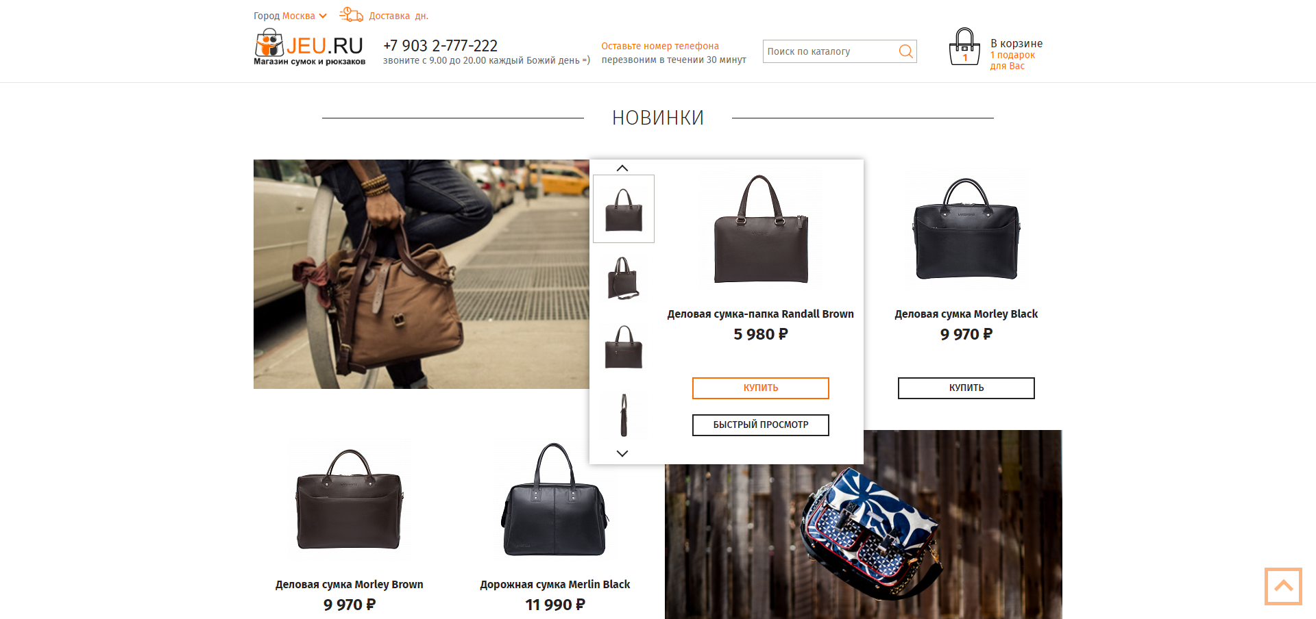 Клиент и задача