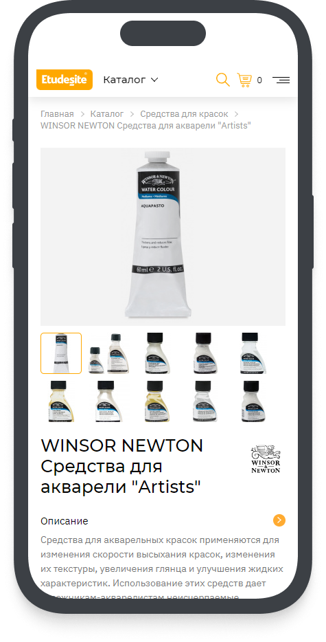 Клиент и задача