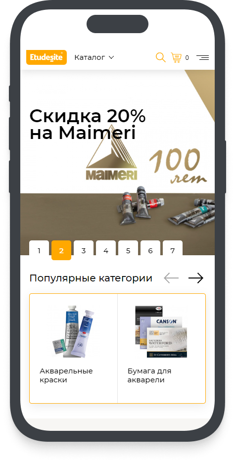 Клиент и задача