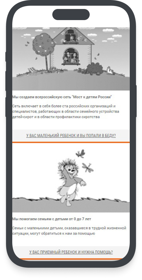 Клиент и задача