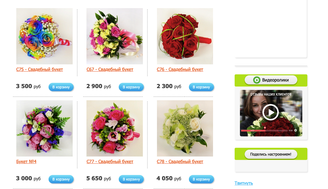 Клиент и задача