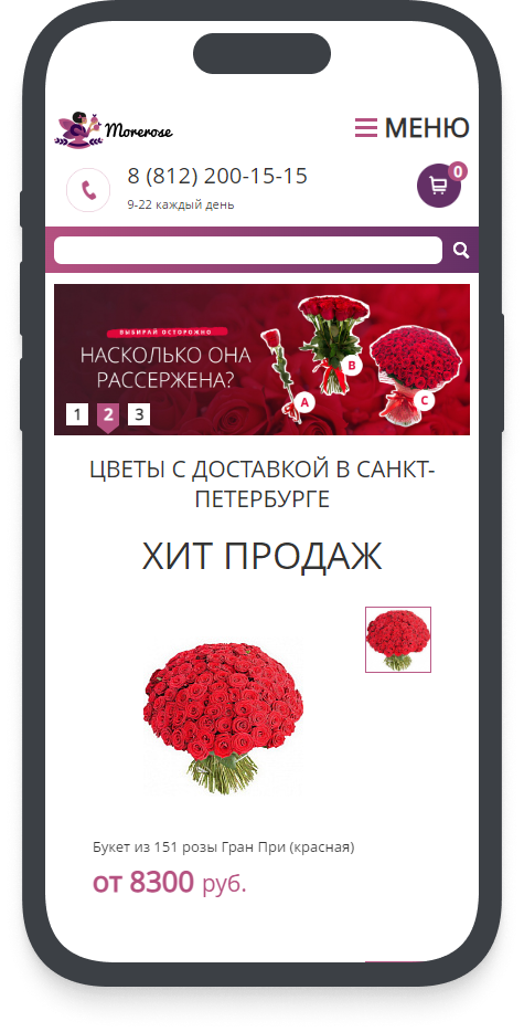 Клиент и задача