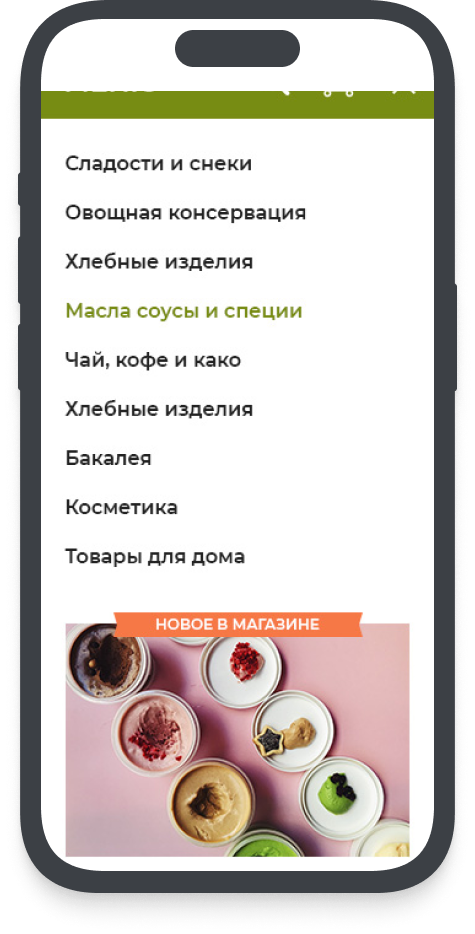 Клиент и задача